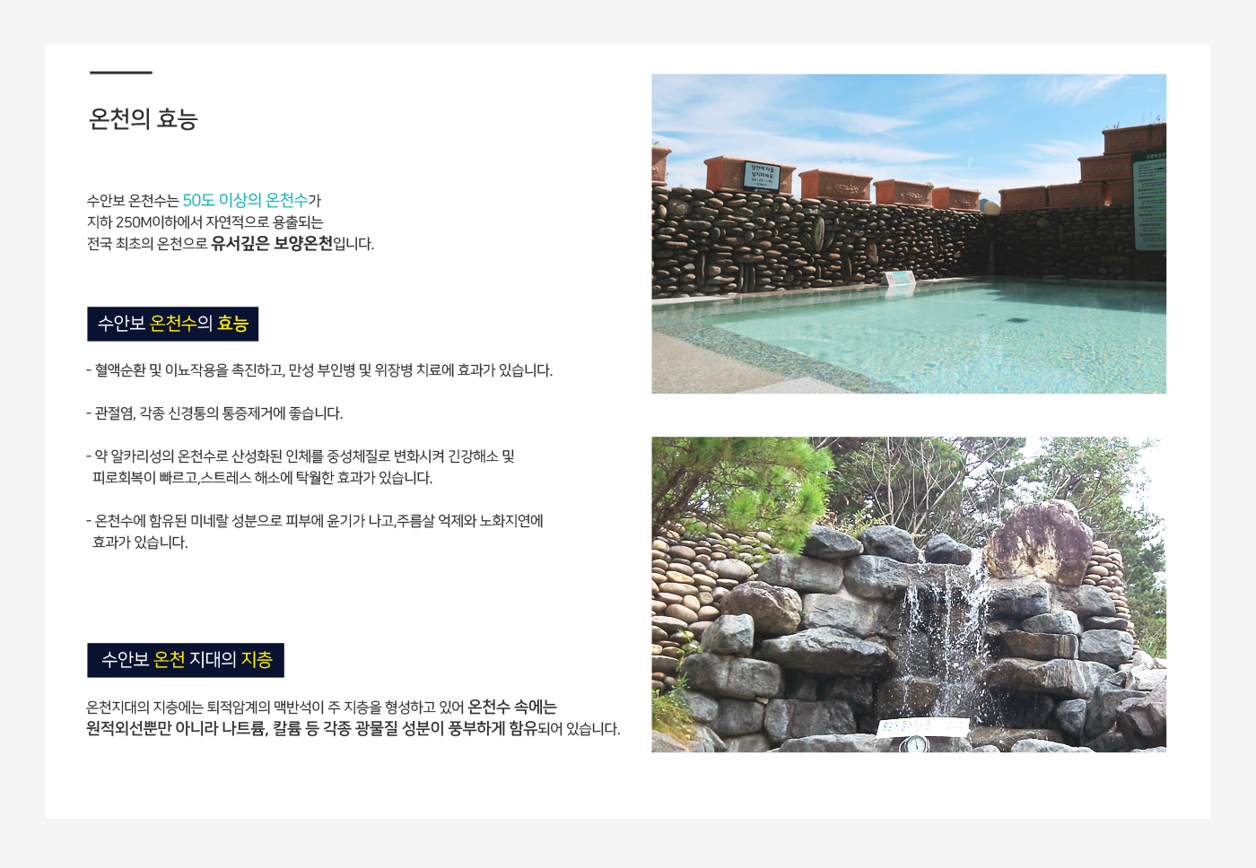 ��õ��ȿ��