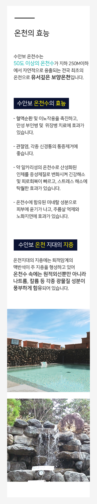 ��õ��ȿ��_�����