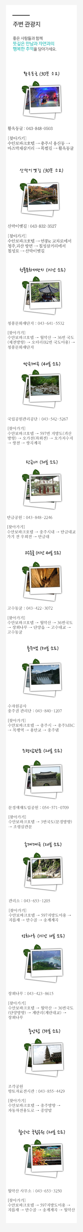 �ֺ�������_�����